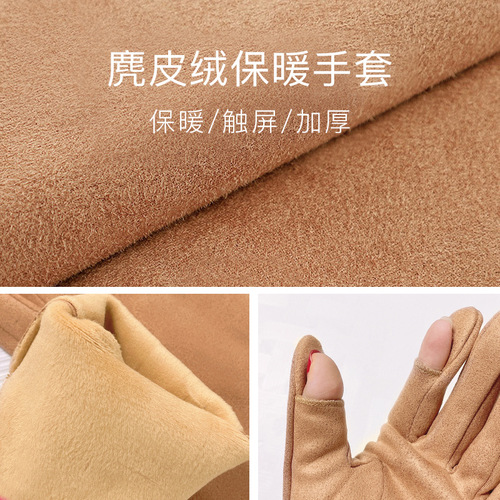 Warm gloves for women in winter, cute suede windproof driving gloves, autumn and winter velvet cycling gloves, fingerless touch screen men