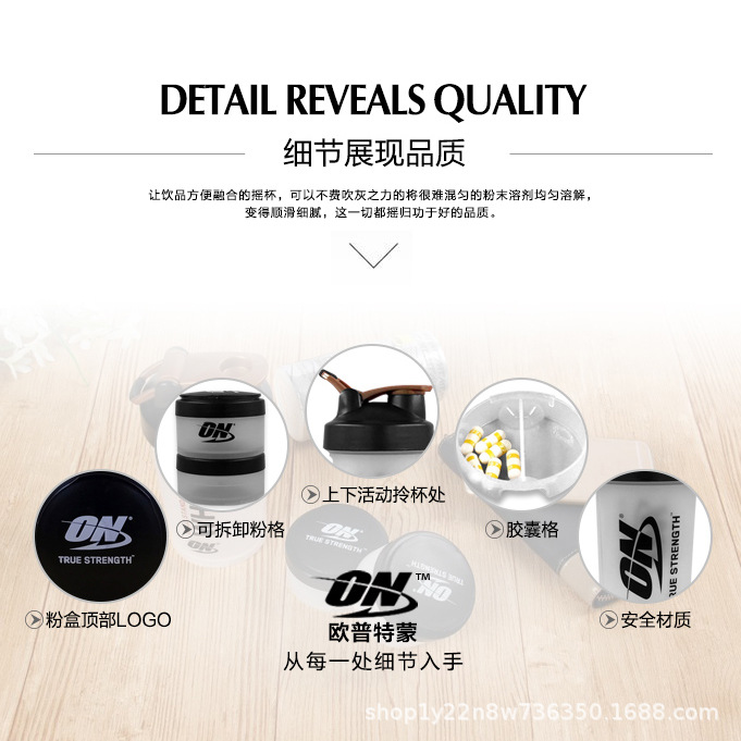 Spot ON taza mecedora Oputmund taza de agua deportiva de fitness de grado alimenticio proteína en polvo taza de polvo batido taza de leche taza de agua