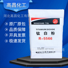 ��֦���|��⁘I��R-5566⁰׷����z��T���ý�tʯ�Ͷ������