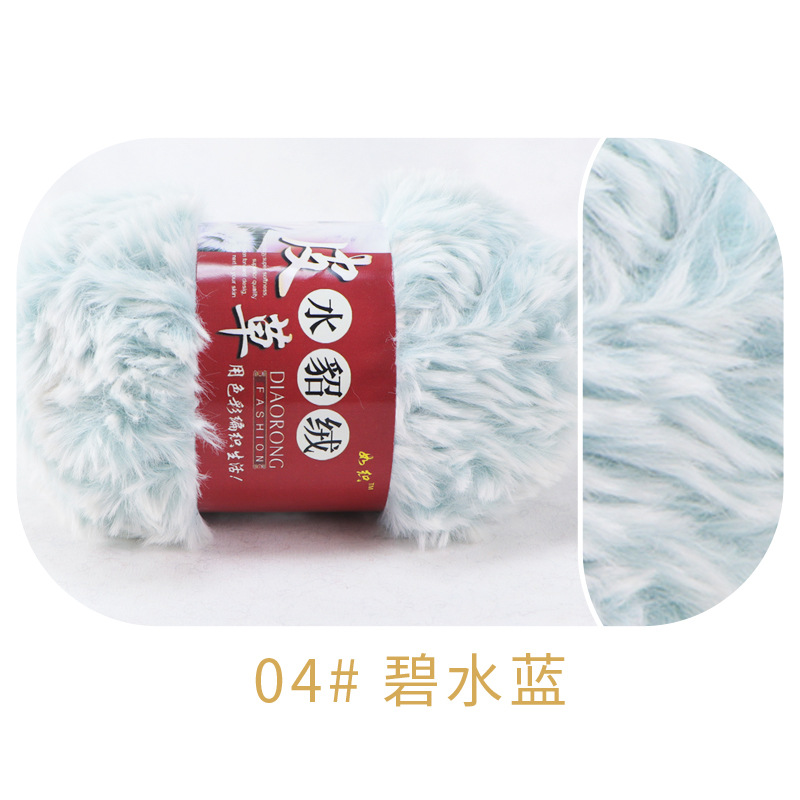 Faux de piel de visón lana coral fleece Phoenix cola de piel de lana medio grueso largo abrigo de lana de visón de imitación