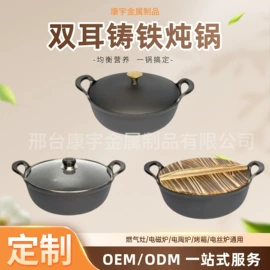 珐琅锅;煎锅、平底锅;烧烤盘