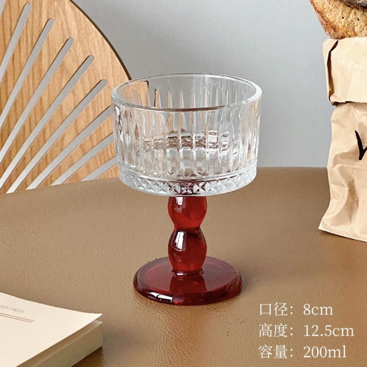 레드 다이아몬드 잔
