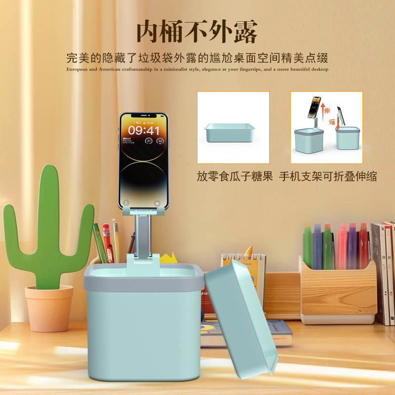 デスクトップクリエイティブスタンドゴミ箱リビングルーム家庭用デスクテーブル携帯電話スタンドギフトスナック収納バケツ|undefined
