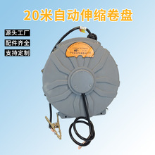 �͹�܇���o늽ӵؾ��P����վ���S����20���Ԅ���s�o늽ӵؾ����P