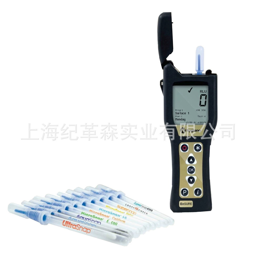 Детектор флуоресценции Haijing Na ATP Обнаружение микробов Всего бактерий