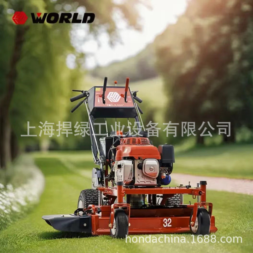WORLD沃得WY28X/WY32X自走电启动草坪机28寸32寸