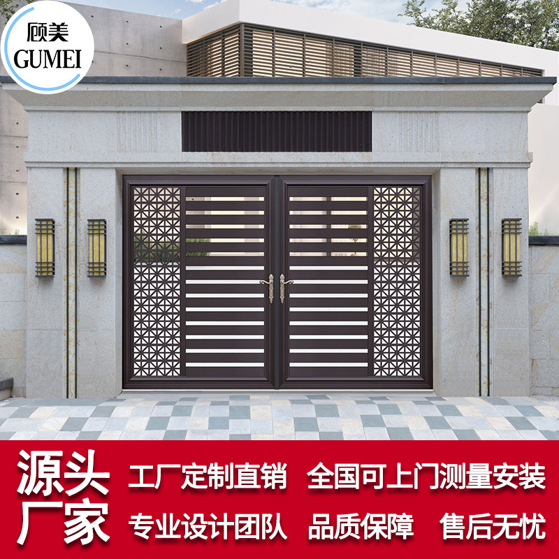 铝合金农村自建房四合院大门公园小区大门新中式铝艺别墅庭院大门