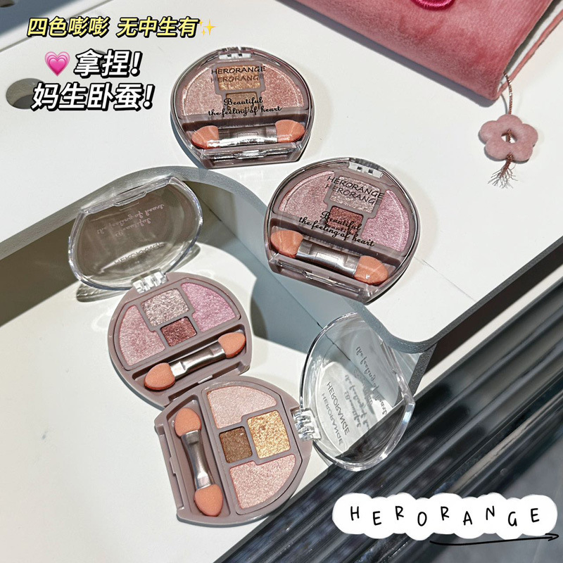 HERORANGE ~ Sombra de ojos de gusano de seda brumoso Placa completa Pink Pearl Modificación de ojos Ilumina la sombra de gusano de seda acostado