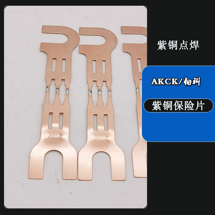 Корпусная плавкая вставка AKCK типа Чунцин, лист фьюз-дорожка GWR1-0.5KV низковольт, лист плавкого элемента 19 см, медный трансформатор