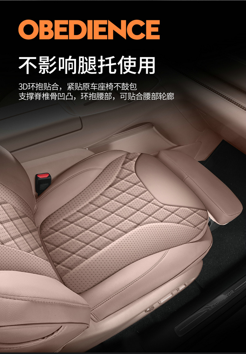 Direct sales from cross-border foreign trade manufacturers: C11 perforated leather wear-resistant car seat cushion, full coverage specialized seat cover
