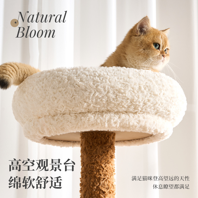 Игровой комплекс Мяу Лиси Natural Bloom