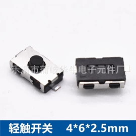 船型开关;按钮开关;工业插座