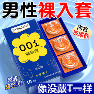 ���Sֱ�I���K�ɳ���001����������΢�ױ���ȫ��Ӌ��������Ȥ��Ʒ