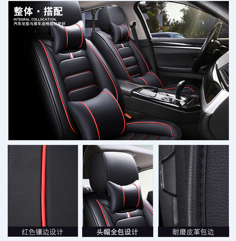 Cross-Border Foreign Trade Car Seat Covers, Full Leather Car Seat Cushions, Universal All-Season Car Seat Covers