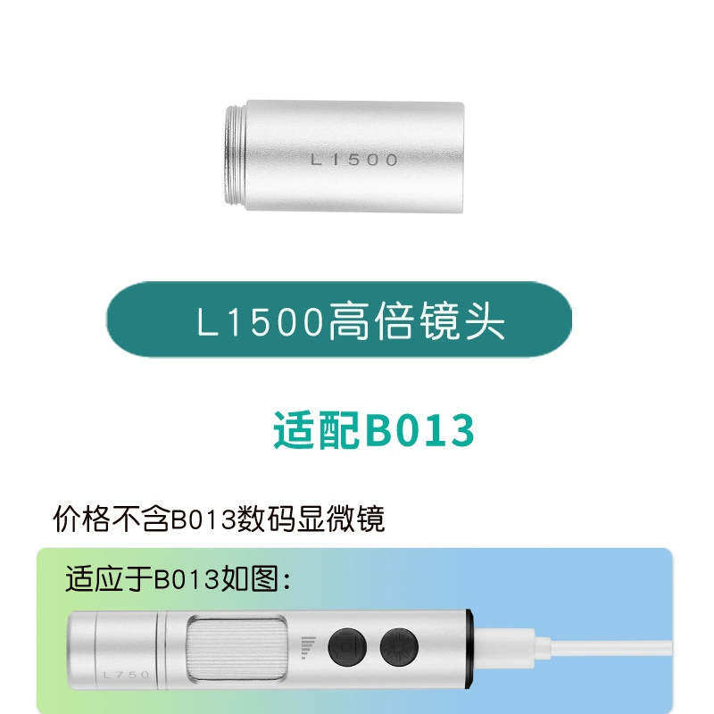 Ultra-Eye B011 электронный микроскоп L1000 раз аксессуары для линз антикварная памятная монета увеличительная линза микроскопа