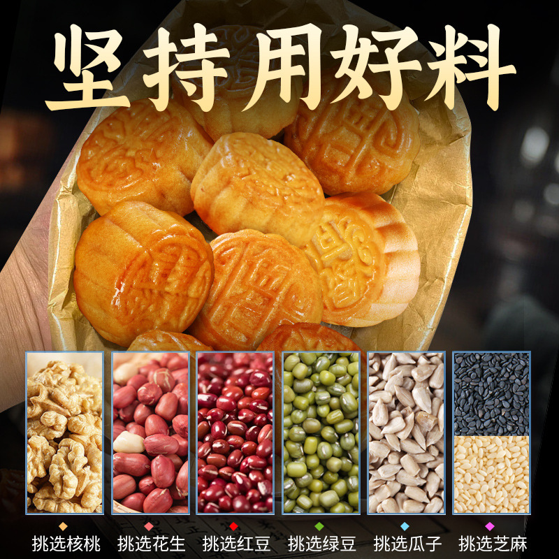 100枚广式老式五仁月饼蛋黄莲蓉中秋散装多口味水果味小月饼批发|undefined