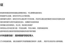 ձHEIDON |ƌW USBh̿Ɣ BL300R/BL600R/BL1200