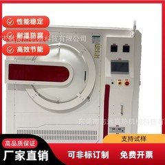 3D印刷人体チタン合金真空焼戻し炉