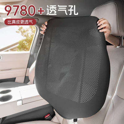 Seat cushion, seat cover, New Car Seat Cushion, Universal