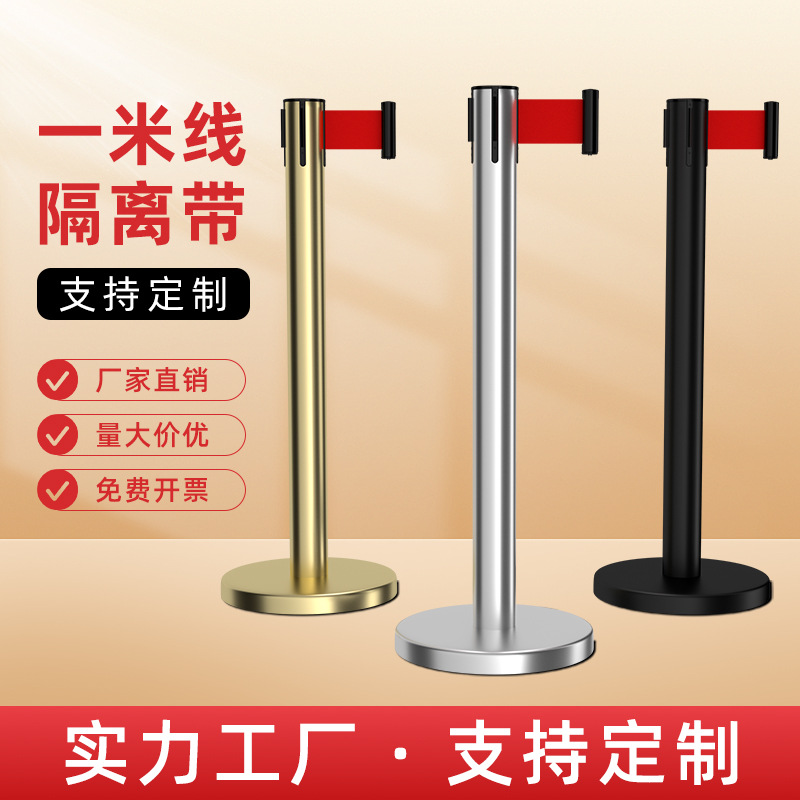 一米栏伸缩隔离带护栏酒店机场商场医院排队专用定制logo警戒线