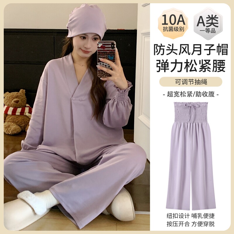 Maternity pajamas with breast pads, made of cloud-feel cotton, suitable for postpartum and breastfeeding, spring and autumn maternity homewear set