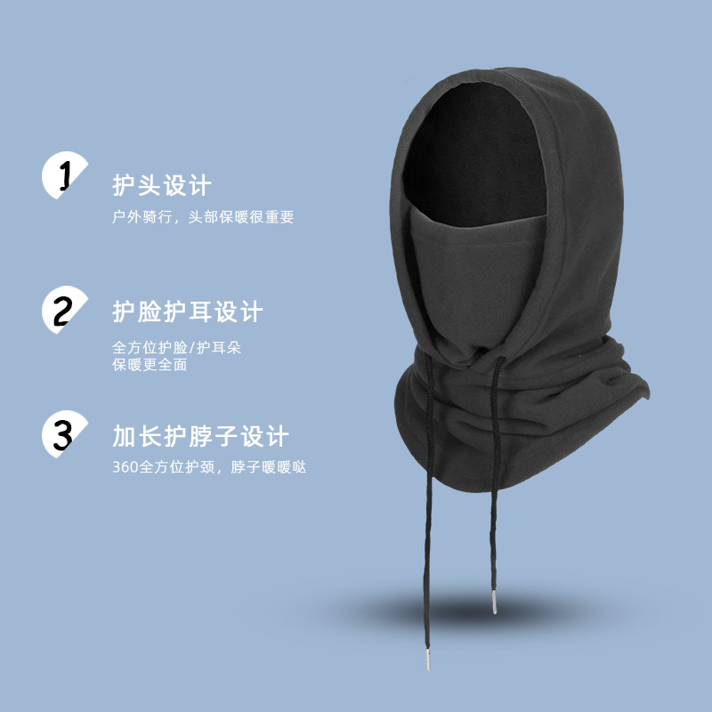 Transfronterizo al aire libre ciclismo cubierta de cabeza de terciopelo agitado suave piel resistente al frío sombrero de esquí de viento caliente gorra de terciopelo cubierta de cabeza máscara