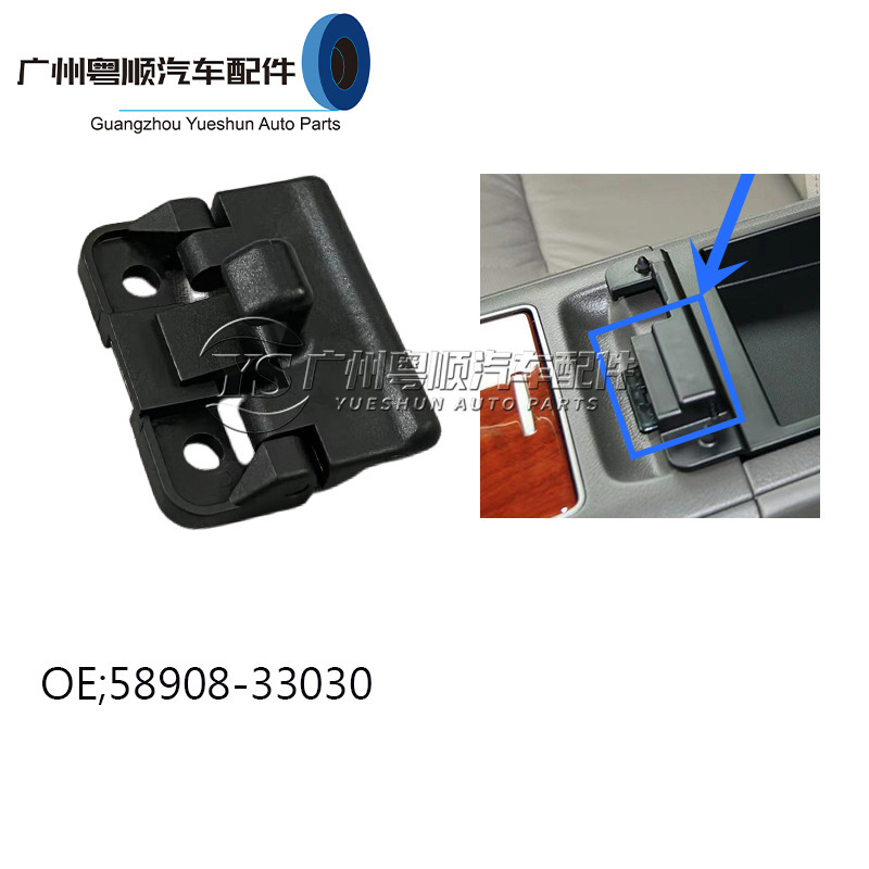 Camry Highlander Carola Camry RAV4 accessories central armrest box buckle sundries box storage box cover lock