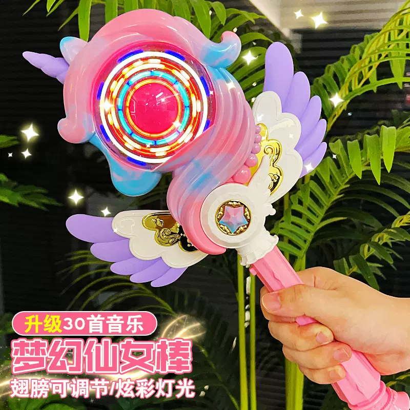 魔法棒玩具女孩礼品儿童手持天使仙女棒闪光音乐发光玩具代发批发