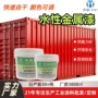 工程水性防锈防腐防锈漆