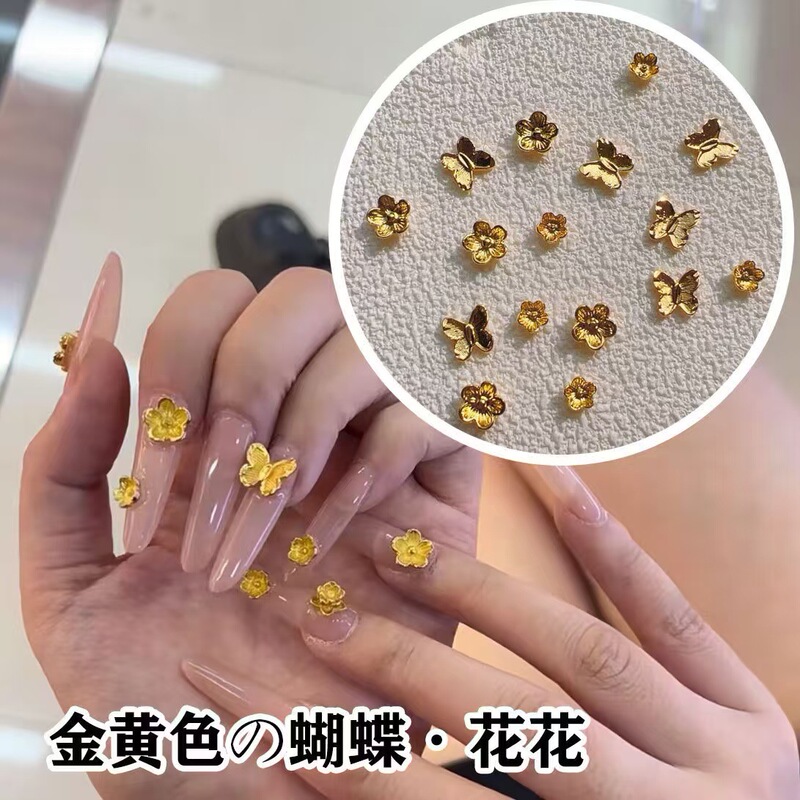 Internet Red Yellow Gold Rich Gold Body Alloy Butterfly Flower Electroplated Golden Cross-border Nail Jewelry Nail Drill
