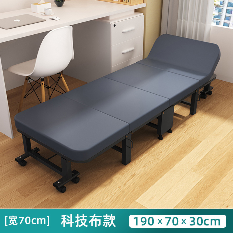 午憩宝午休折叠床单人小床成人躺椅家用简易行军床办公室午睡神器|undefined