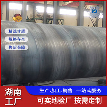 双面埋弧焊螺旋钢管 Q235螺旋缝埋弧焊钢管 大口径防腐螺旋钢管厂