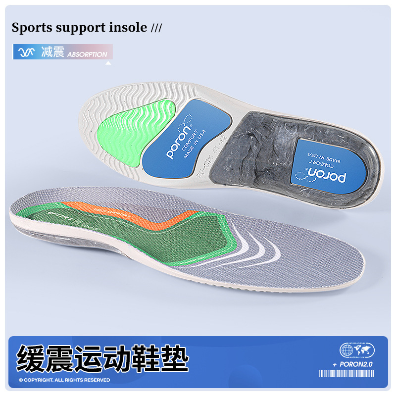 Poron amortiguador anti-torsión arco de soporte de zapato deportivo hombre y mujer baloncesto correr alta elasticidad amortiguador sudor antiolor