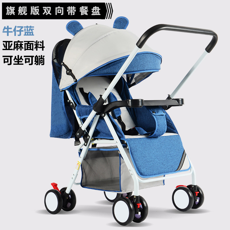 carro de bebé deslizante personalizado, carro de bebé ligero, carro de bebé plegable, carro de paraguas universal para cuatro estaciones