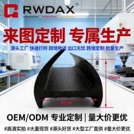 橡胶密封条;硅胶管