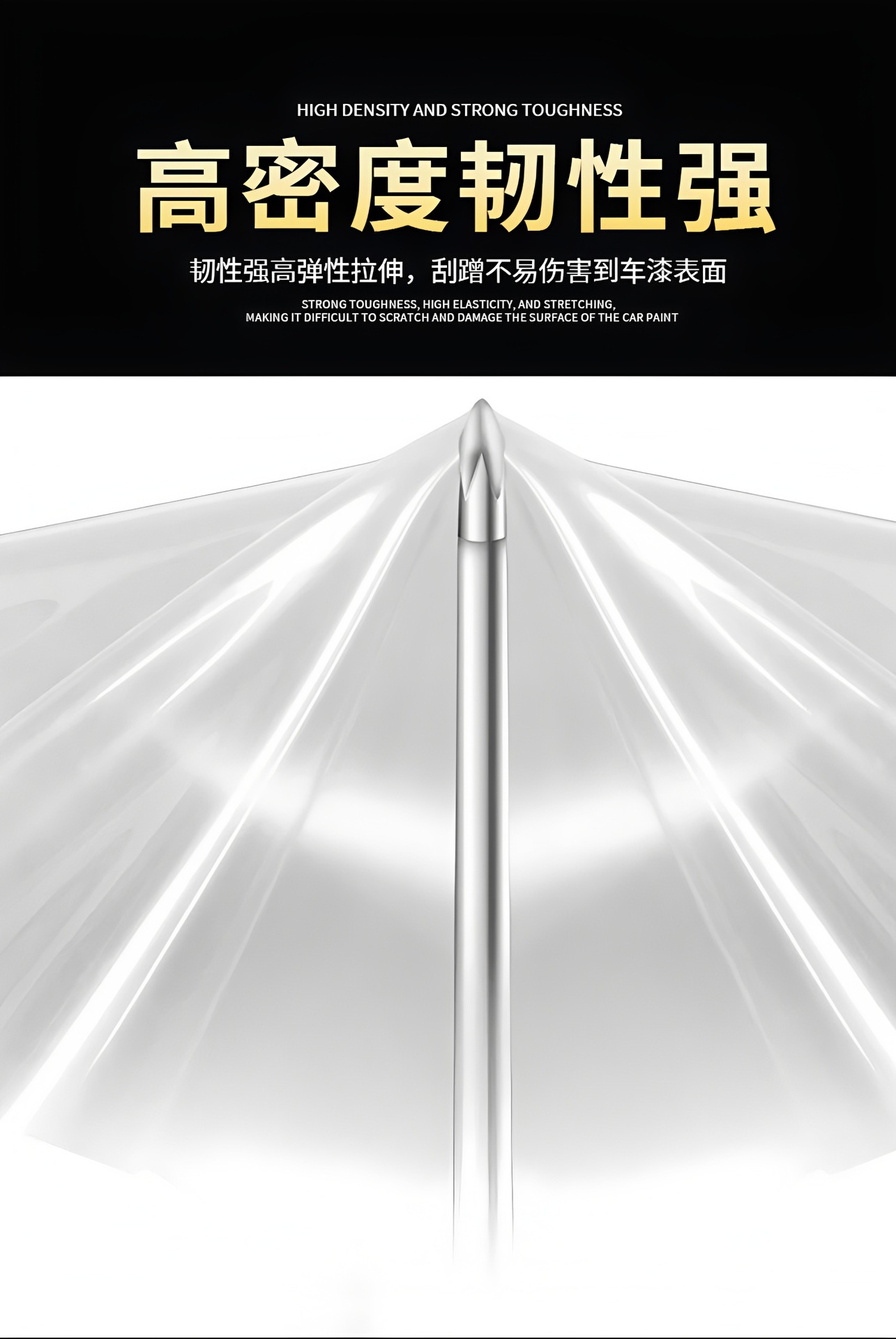 Source Factory Tpu Invisible Car Film, Full Car Anti-Scratch Self-Healing Car Body Tpu Transparent Paint Protection Film