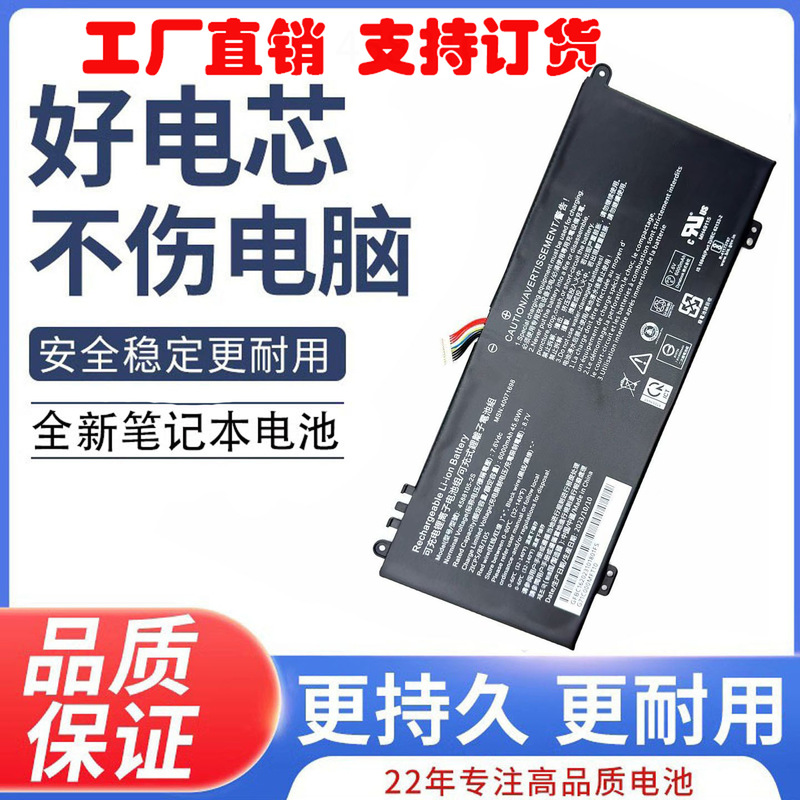 4588105-2S Is Suitable for Toshiba Dynabook Satellite Pro C50-E C40-H C40-J Computer Battery