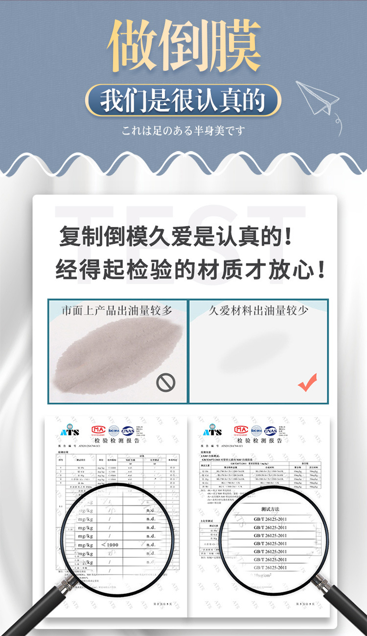 Jiuai Male Masturbator Cup TPE Inverted Mold Manual Adult Toy — detail image 4