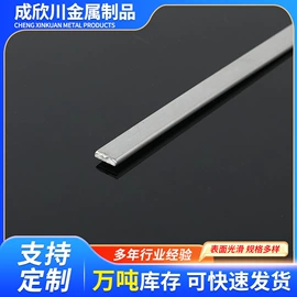 烧烤叉、签;不锈钢异型材;不锈钢线材
