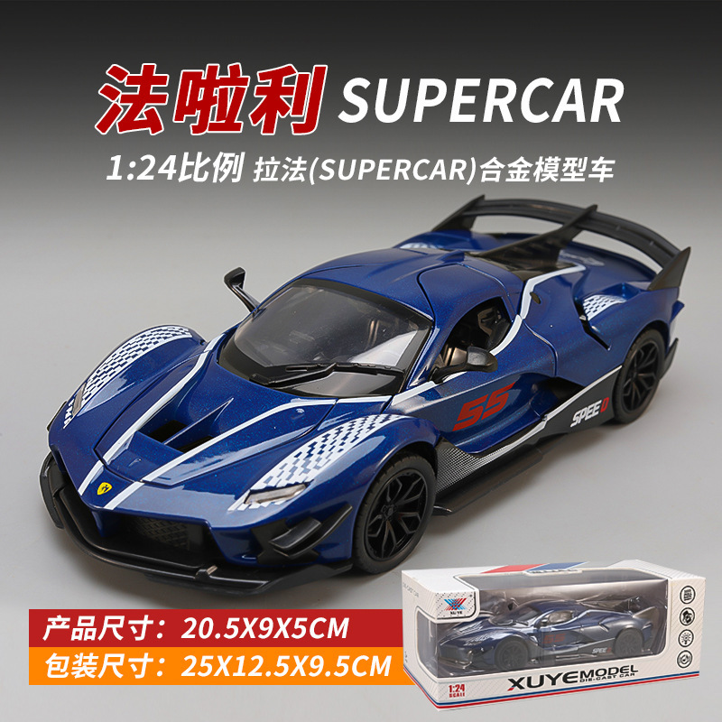 1: 24 Ferrari fxxk Blue