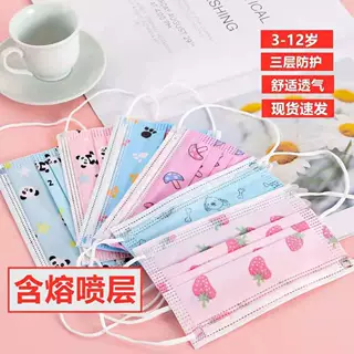 一次性儿童口罩学生宝宝口罩透气三层熔喷布印花卡通口罩现货批发