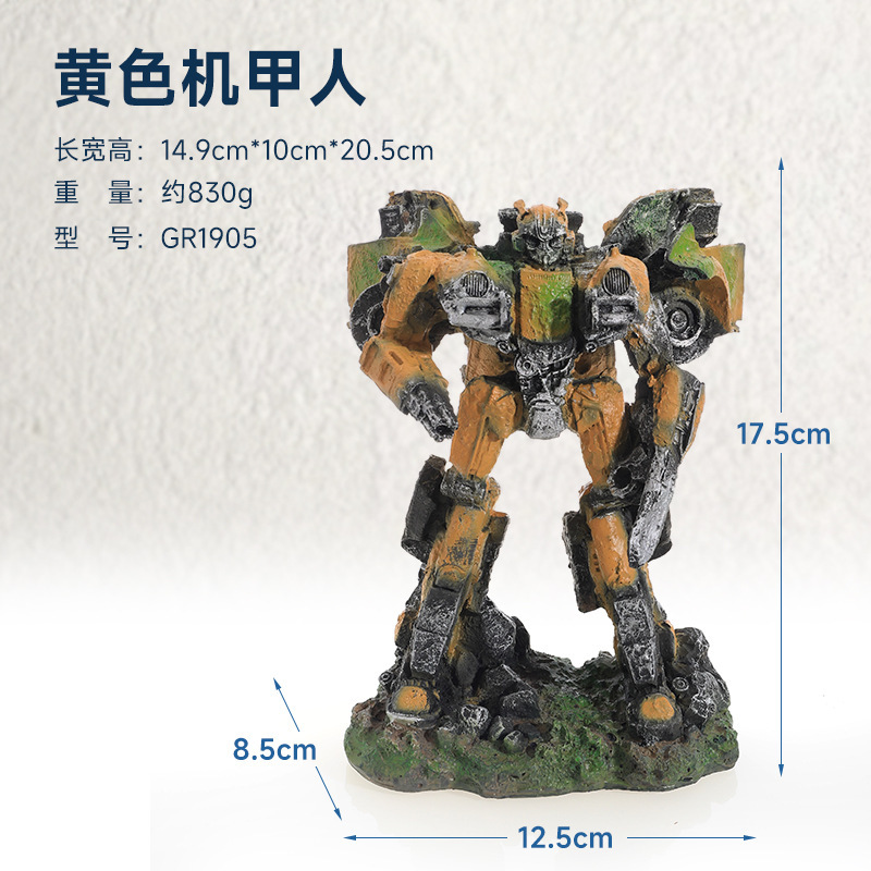 GR1905 / Mecha amarillo