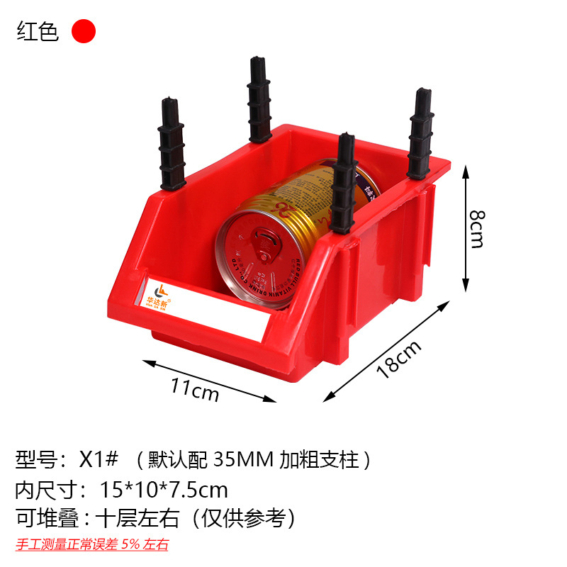 Caja de piezas inclinada caja de rotación logística super grande caja de piezas de plástico combinada caja de material caja de tornillo caja de componentes de ensamblaje
