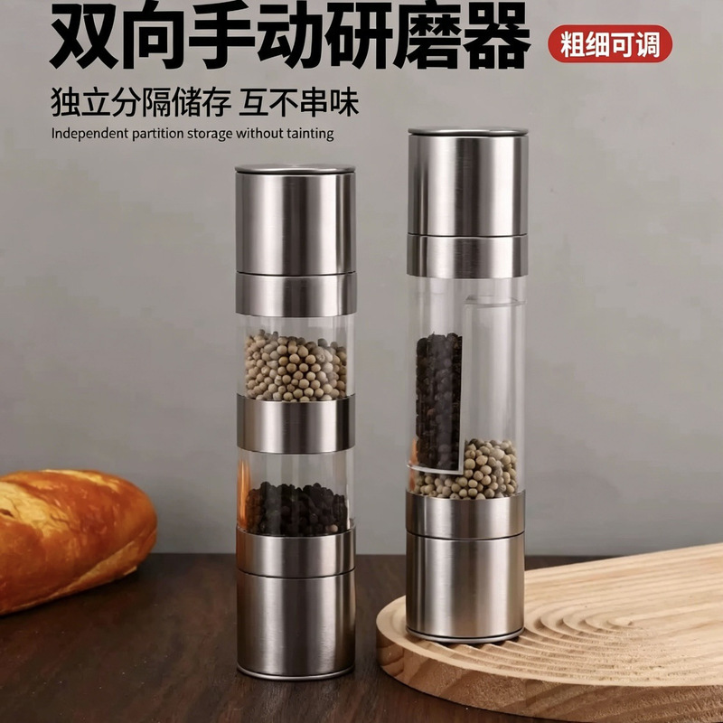 Double-Headed Kitchen Stainless Steel Pepper Grinder Manual Seasoning Bottle for Grinding Fresh Pepper and Black Pepper, Household Essential Seasoning Bottle Double-Headed Kitchen Stainless Steel Pepper Grinder Manual Seasoning Bottle for Grinding Fresh Pepper and Black Pepper, Household Essential Seasoning Bottle