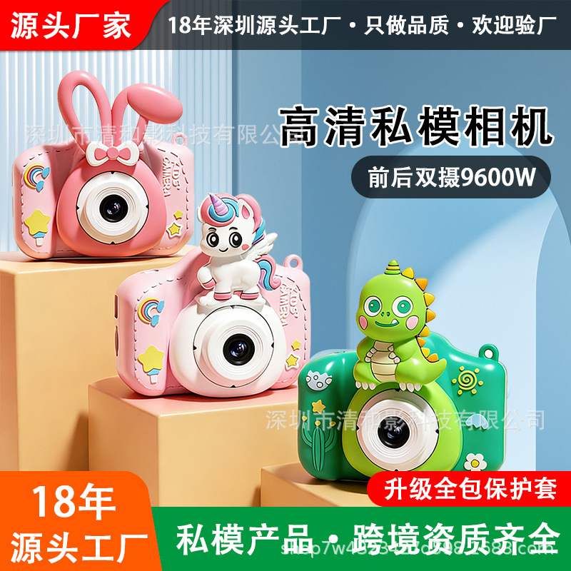 Children's Camera with High-Definition Dual Camera, Capable of Taking Photos and Videos, Mini Camera, Birthday Gift, Small Dslr, Cross-Border Hot Product Children's Camera with High-Definition Dual Camera, Capable of Taking Photos and Videos, Mini Camera, Birthday Gift, Small Dslr, Cross-Border Hot Product