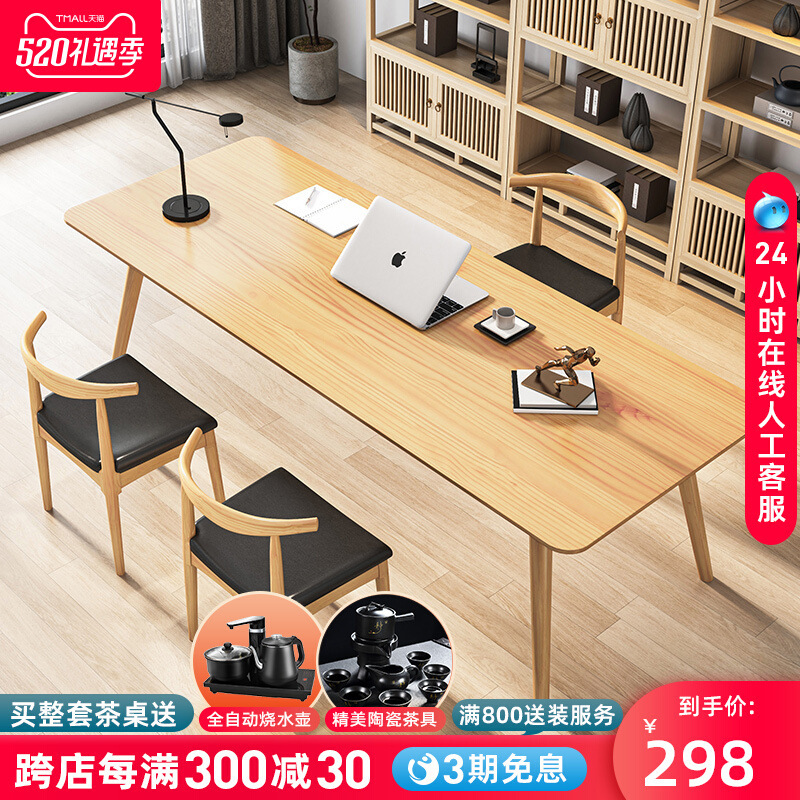 Solid Wood Desk Desktop Computer Desk Calligraphy Table and Chair Combination Living Room Home Study Writing Light Luxury Multi-Person Desk