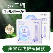 ������ʿ��̼��������z��Ĥ�坍���w�տsë�ױ���͸�����z��Ĥ