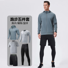 健身服套装新款春夏薄款男士跑步运动服五件套高弹透气跑步服健身