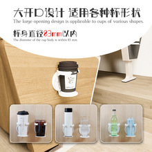 办公桌免打孔折叠咖啡奶茶置物架可折叠床边水杯架壁挂高颜值收纳