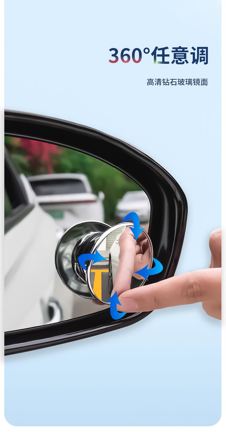 Suction Cup Car Small Round Mirror Frameless High-Definition Reflective Device Ultra-Clear Reversing Rearview Mirror Blind Spot Auxiliary Mirror